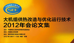 12第9期 總期43期