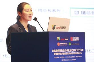 聚焦低碳韌性供熱 共話產(chǎn)業(yè)創(chuàng)新升級——“大機組供熱改造與優(yōu)化運行技術2025年會”在福州成功召開