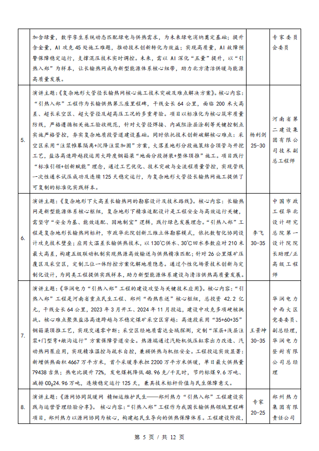 1764325914901366.gif 1764325914901366.gif