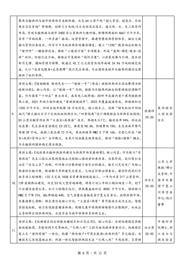 1764325914901366.gif 1764325914901366.gif