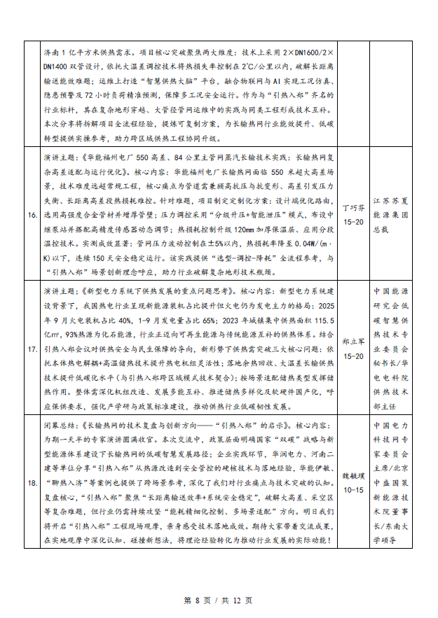 1764325914901366.gif 1764325914901366.gif